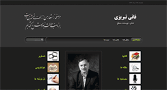 Desktop Screenshot of fanitabrizi.com